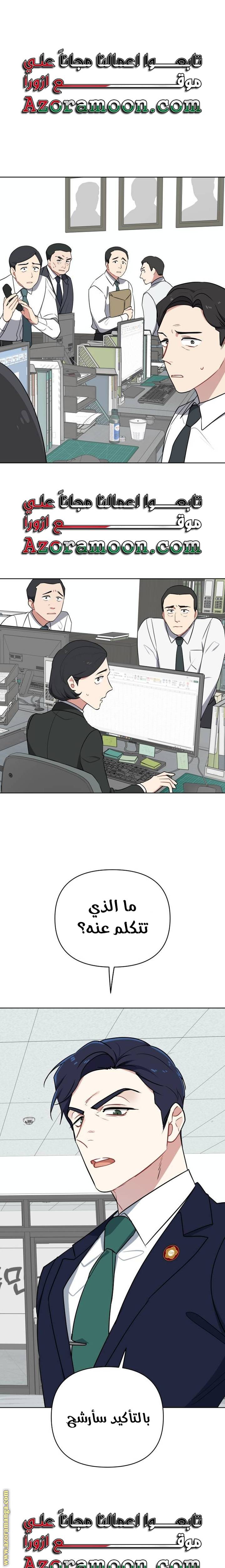 الصفحة 5