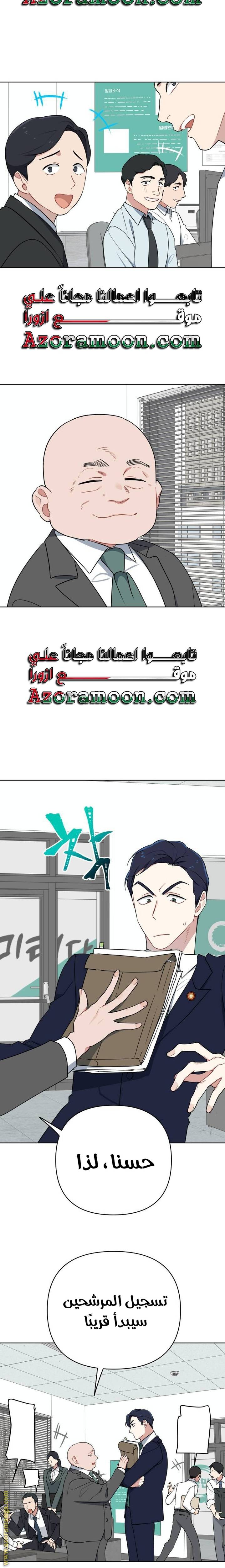 الصفحة 6