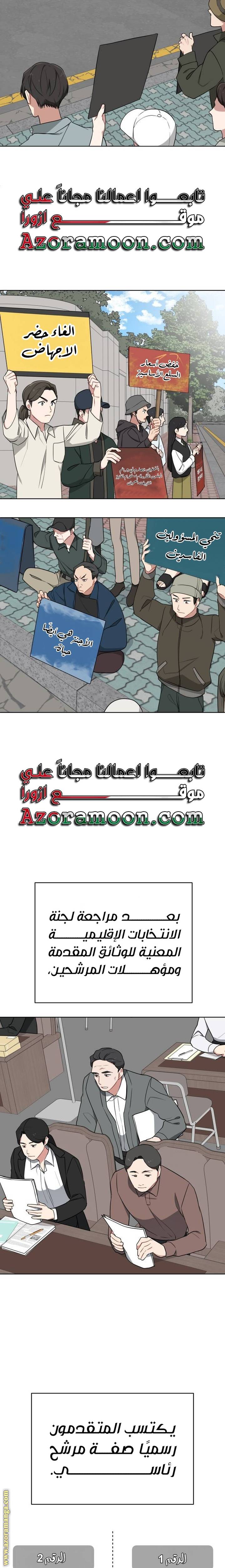 الصفحة 10
