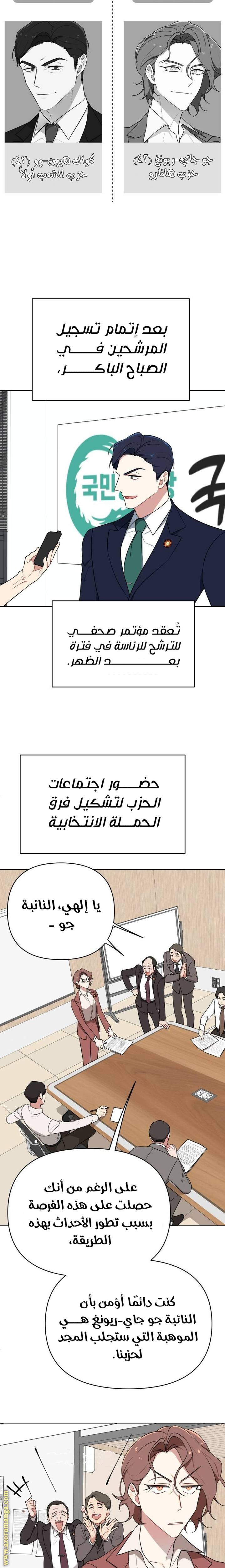 الصفحة 11