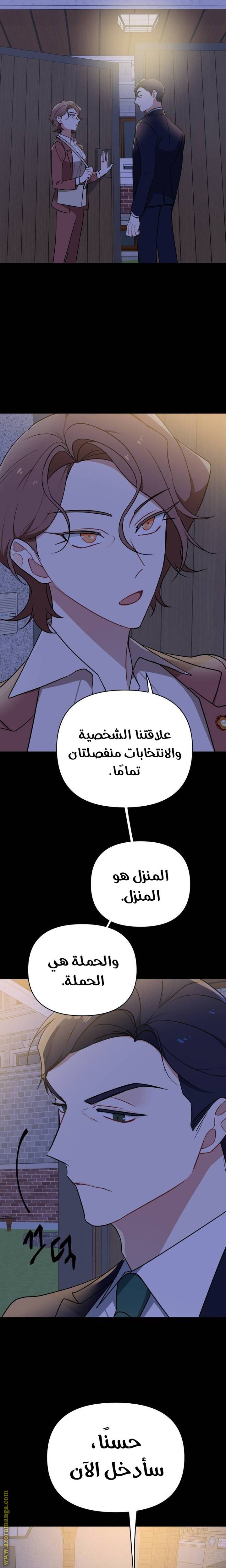 الصفحة 16