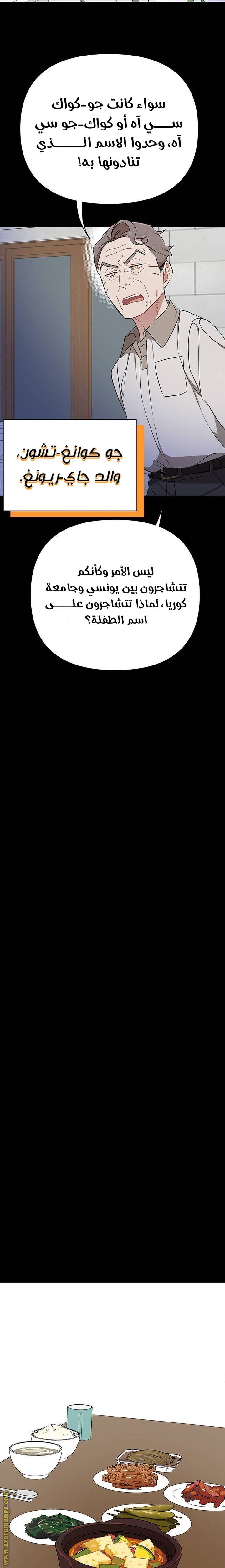 الصفحة 20