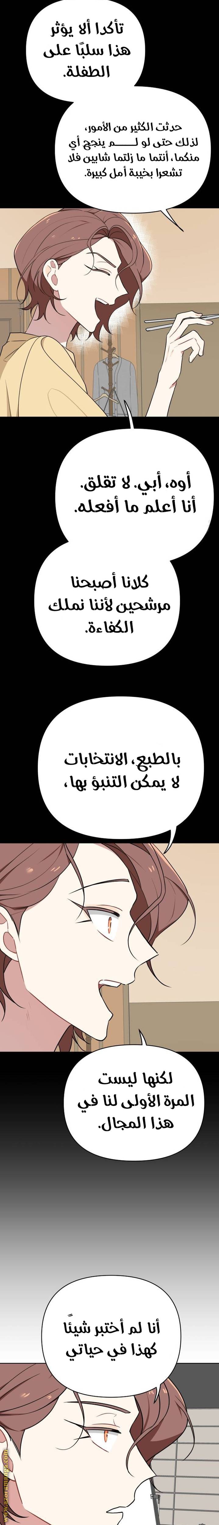 الصفحة 22