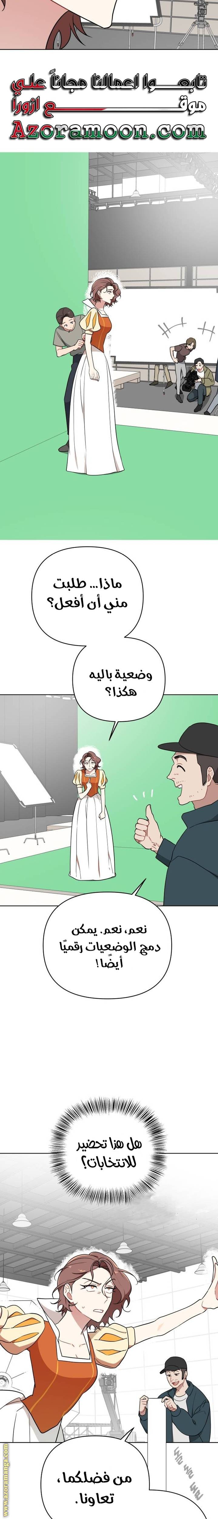 الصفحة 23
