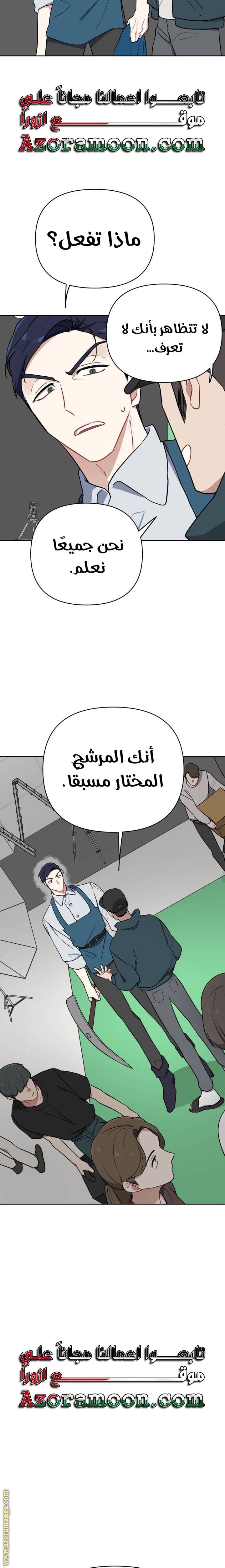 الصفحة 27