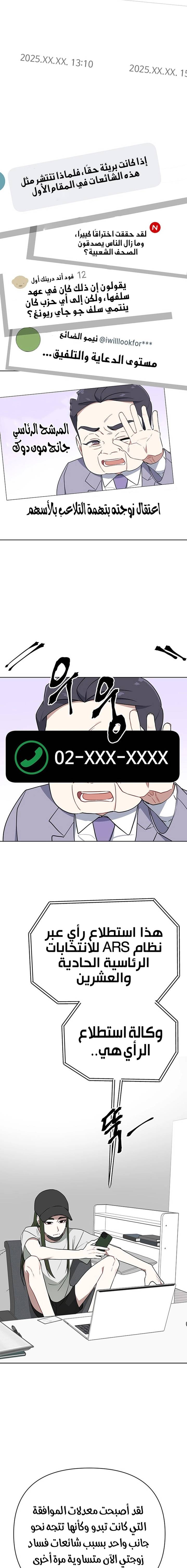 الصفحة 4
