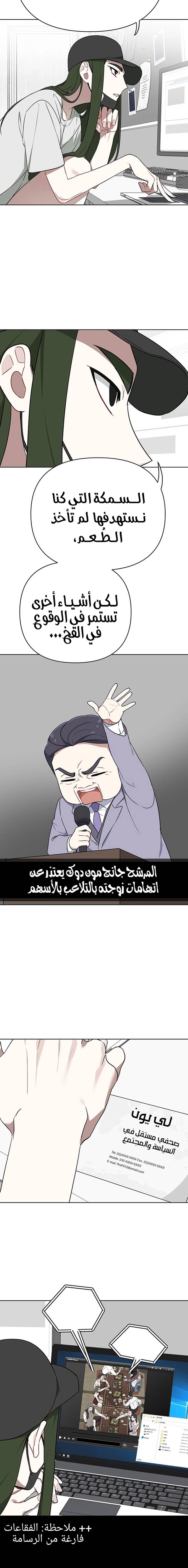 الصفحة 5