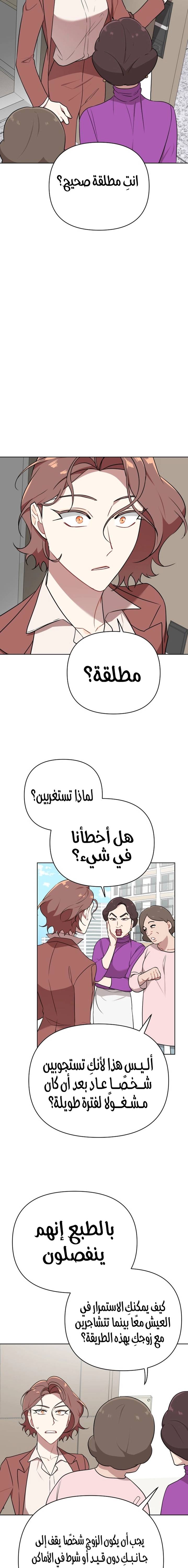 الصفحة 9
