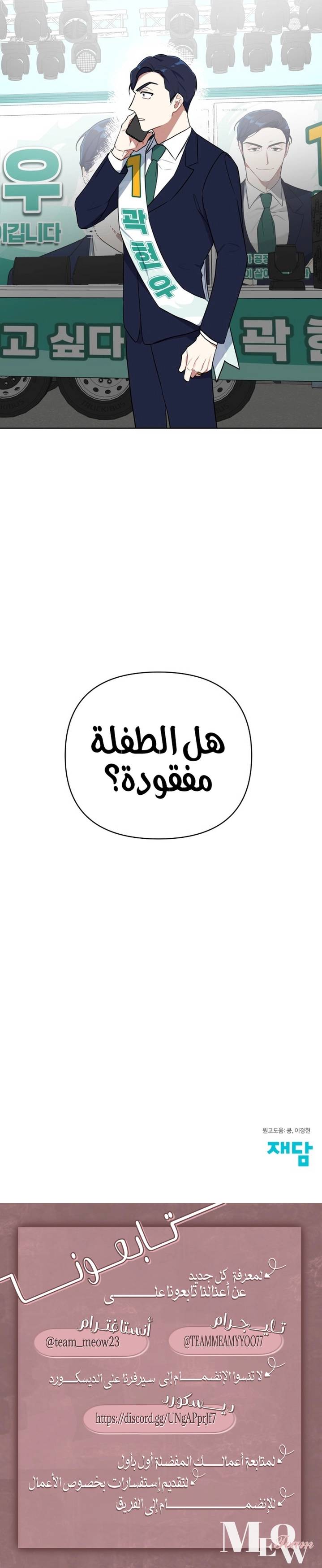 الصفحة 19