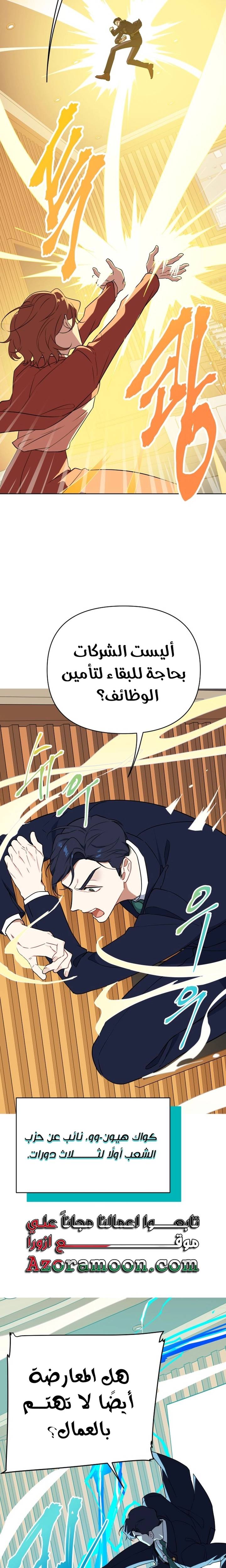 الصفحة 3