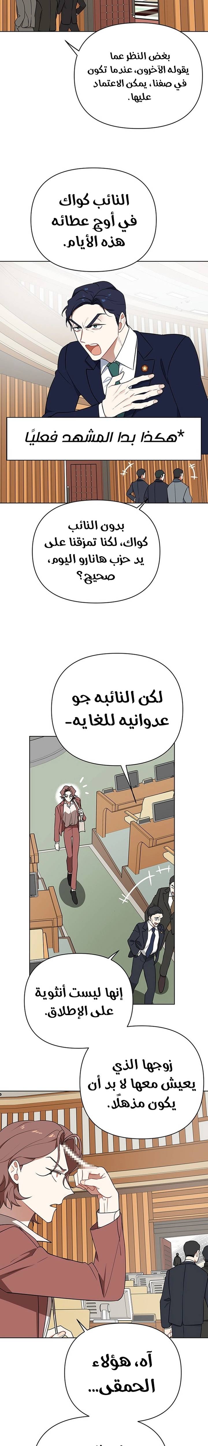 الصفحة 9