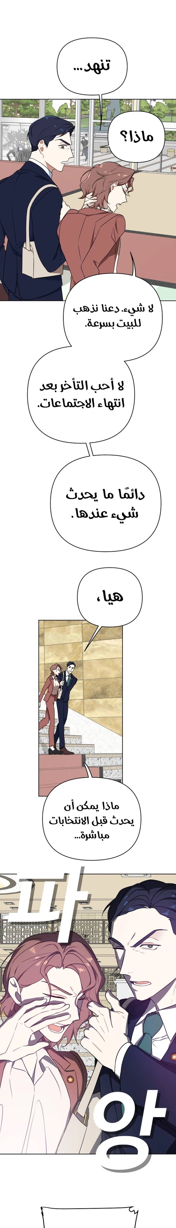 الصفحة 15