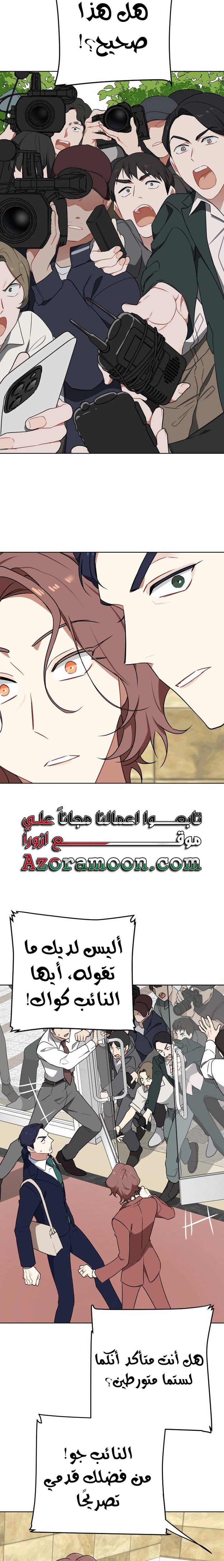 الصفحة 16