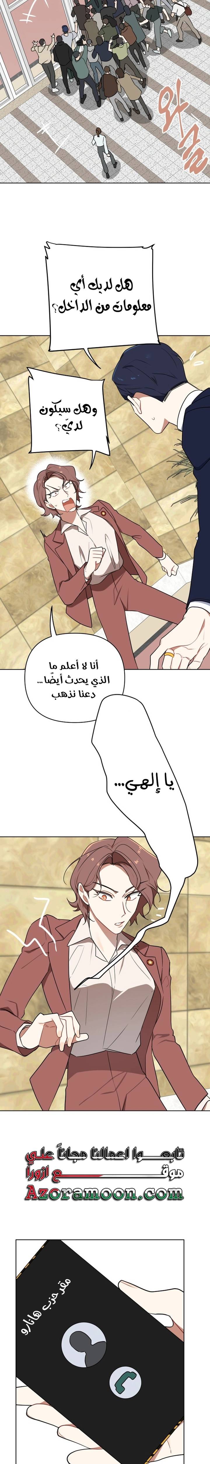 الصفحة 18