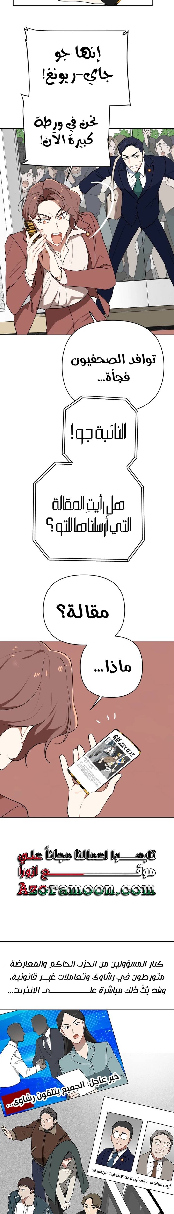الصفحة 19
