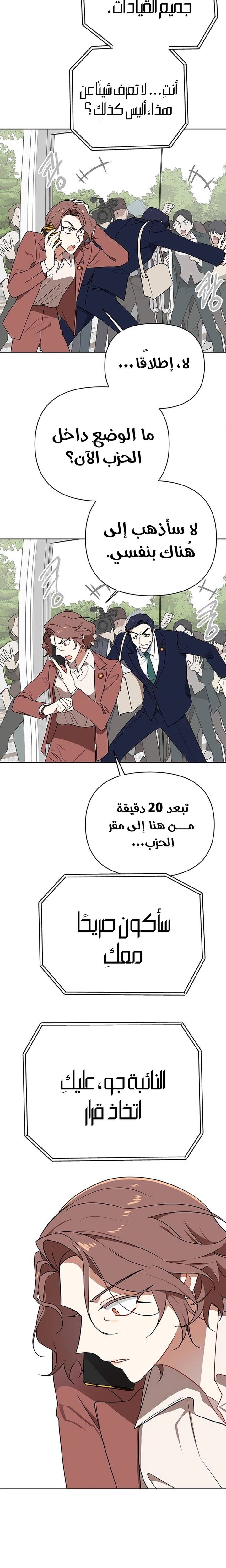 الصفحة 21