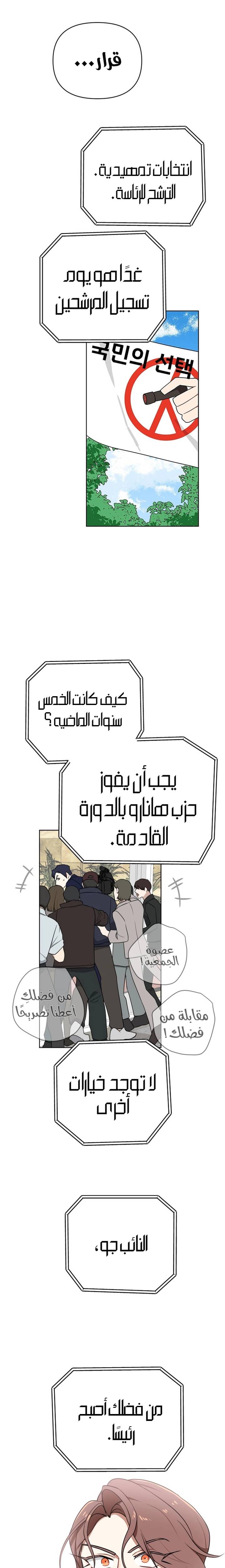 الصفحة 22