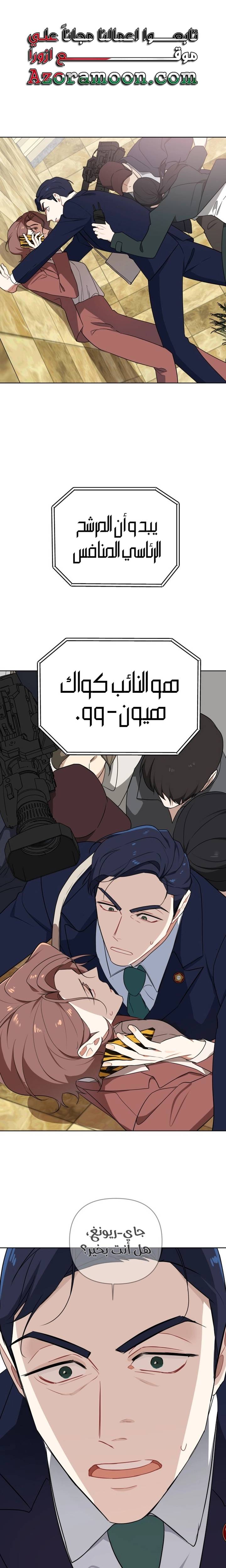 الصفحة 24