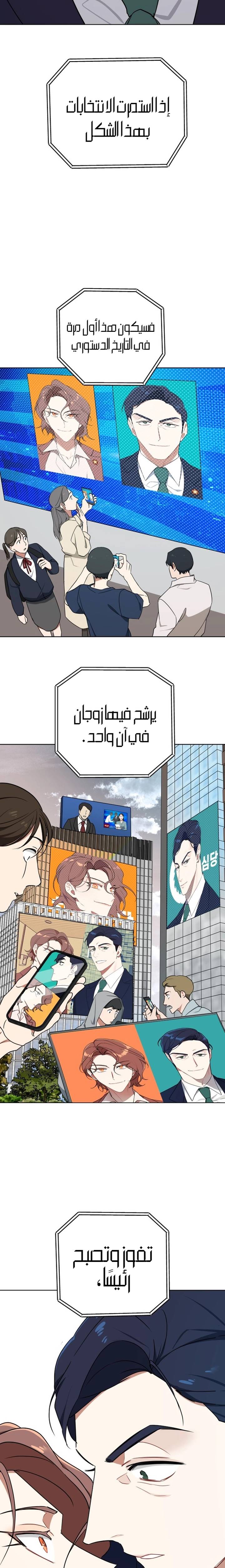 الصفحة 25