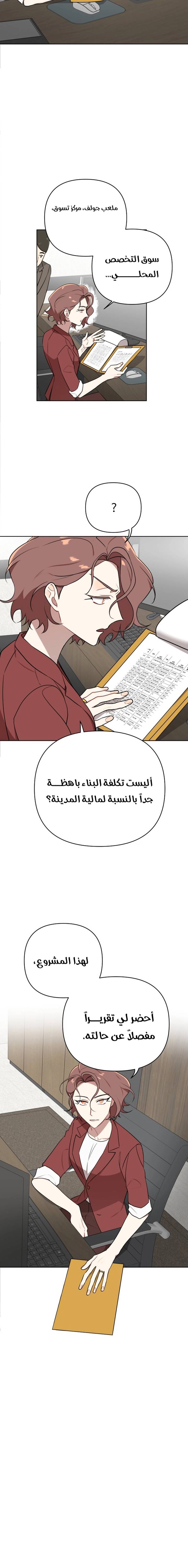 الصفحة 9