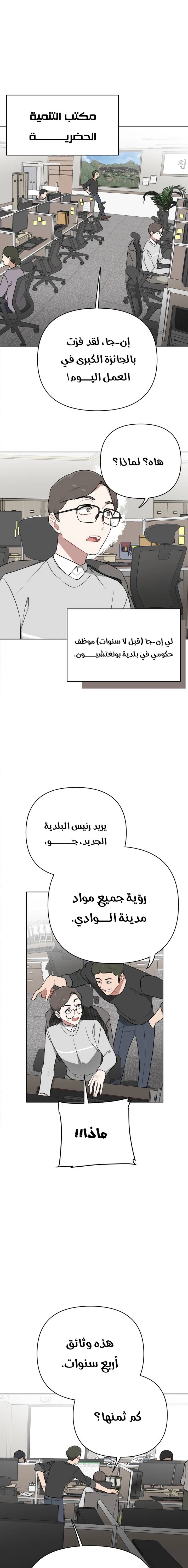 الصفحة 10