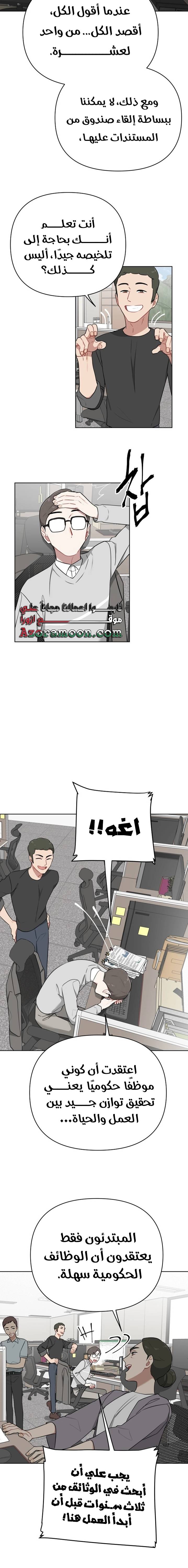 الصفحة 11