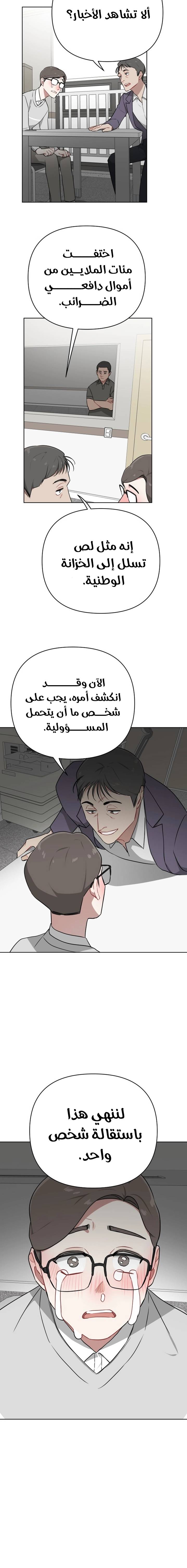 الصفحة 18