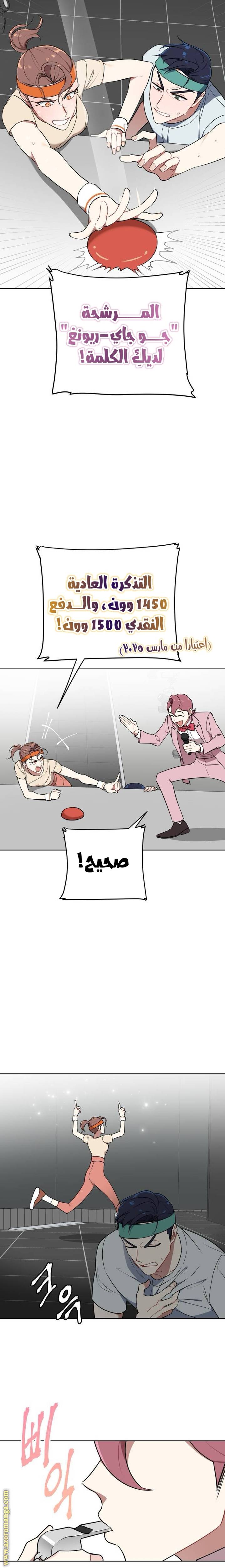 الصفحة 4