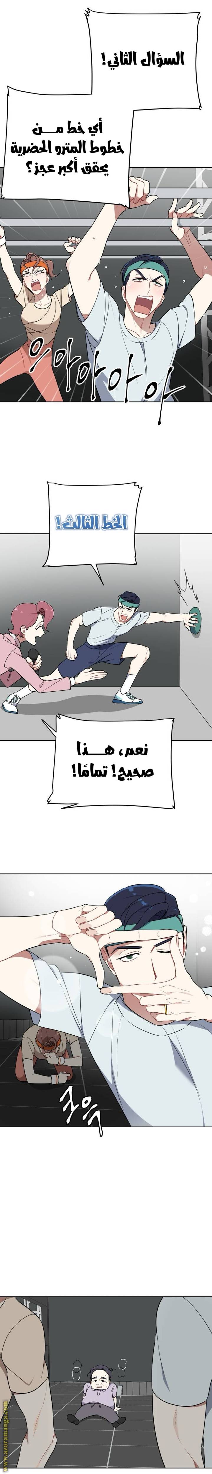 الصفحة 5