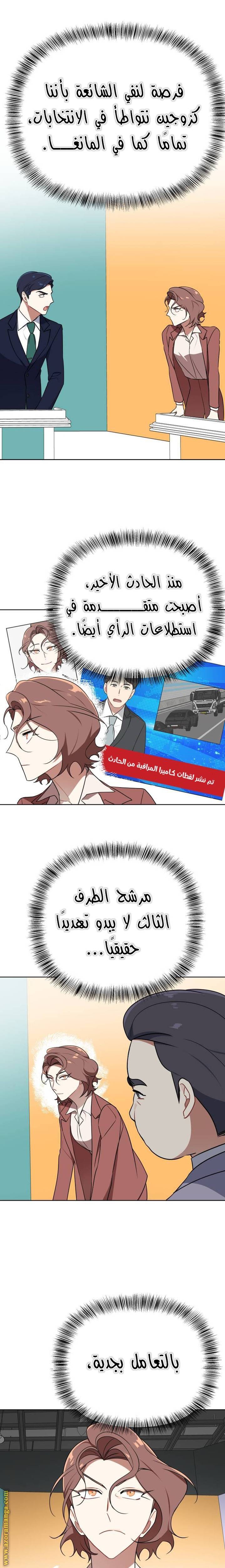 الصفحة 9