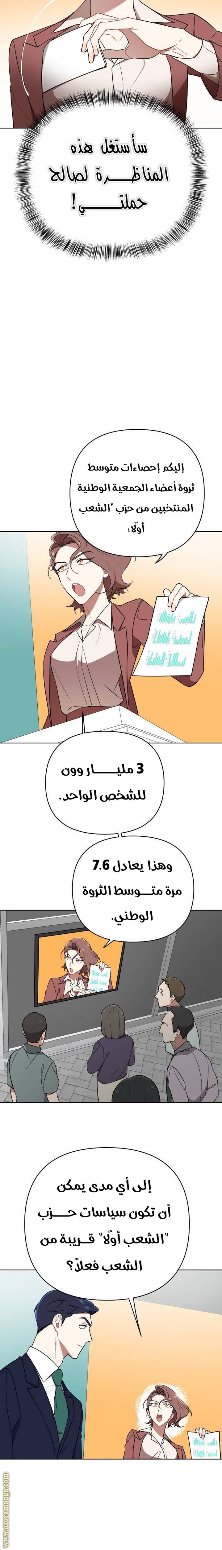 الصفحة 10