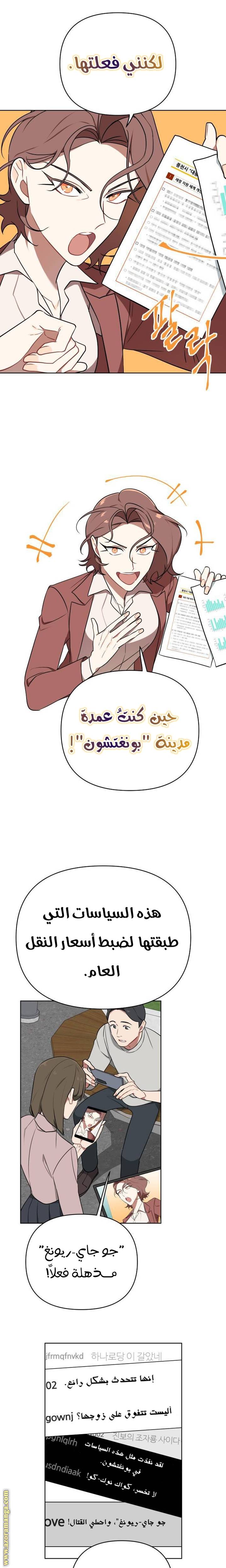 الصفحة 11