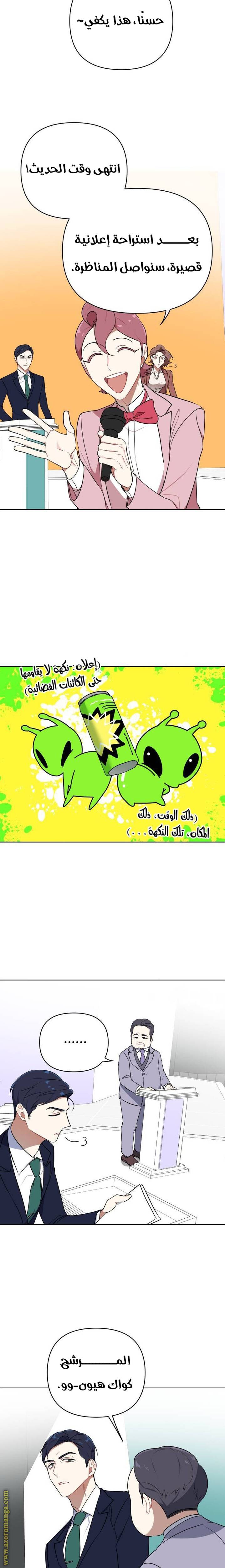 الصفحة 12