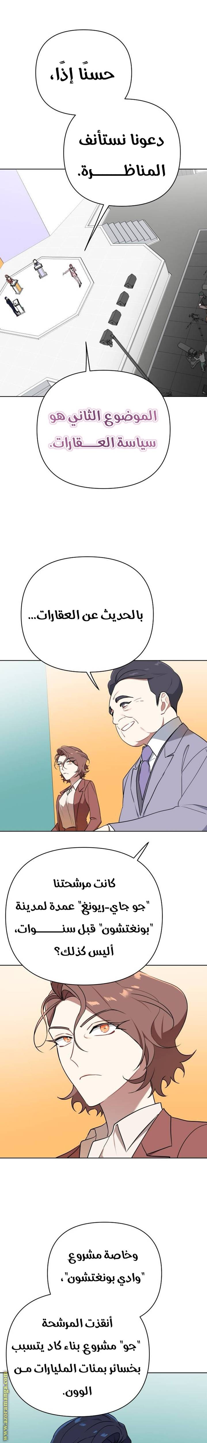 الصفحة 14