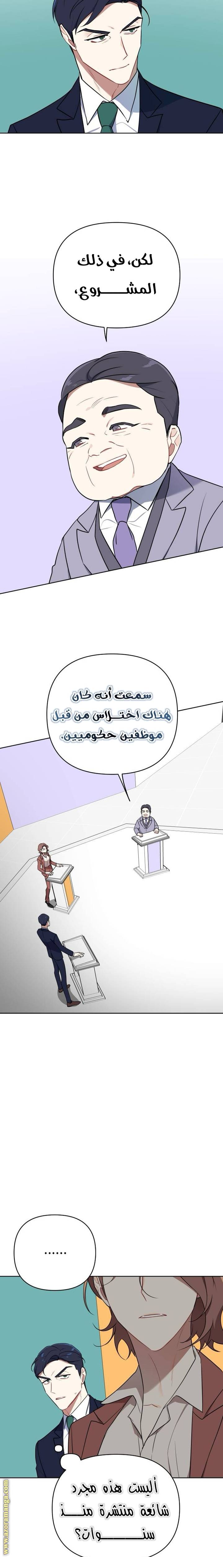 الصفحة 15