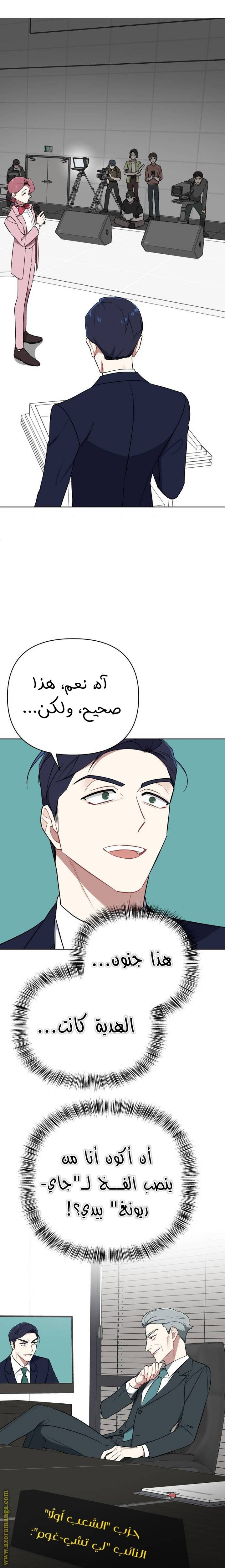 الصفحة 18