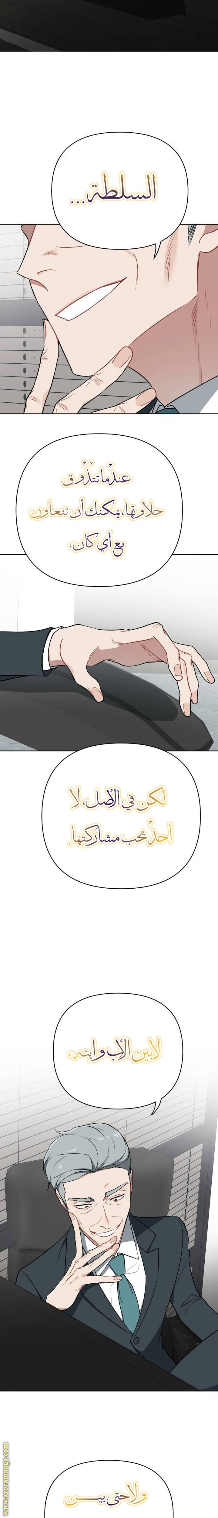 الصفحة 19