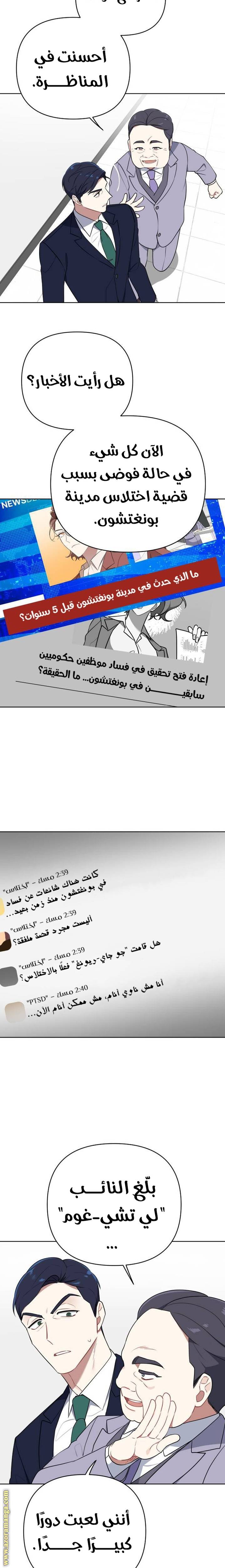 الصفحة 22