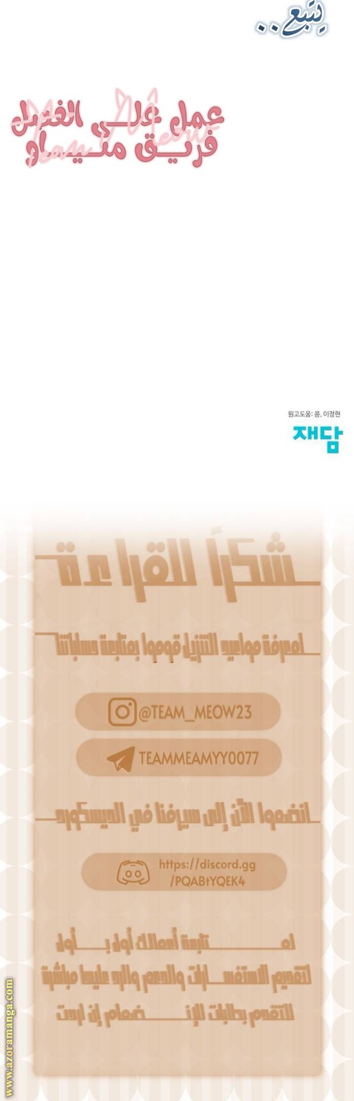 الصفحة 26