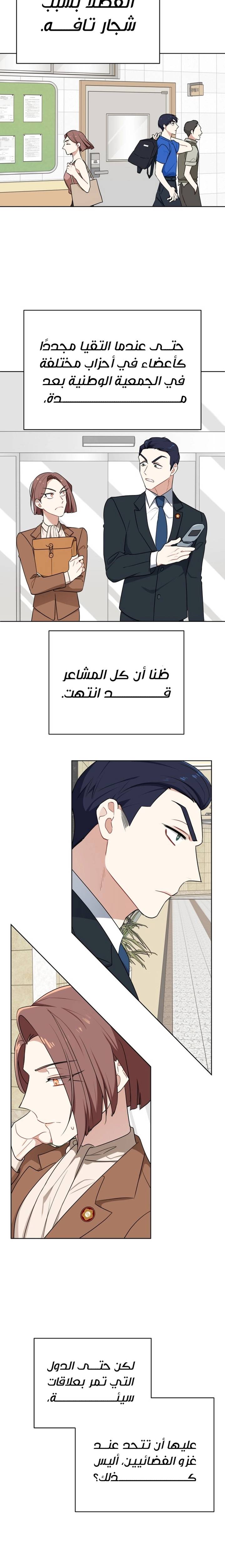 الصفحة 4