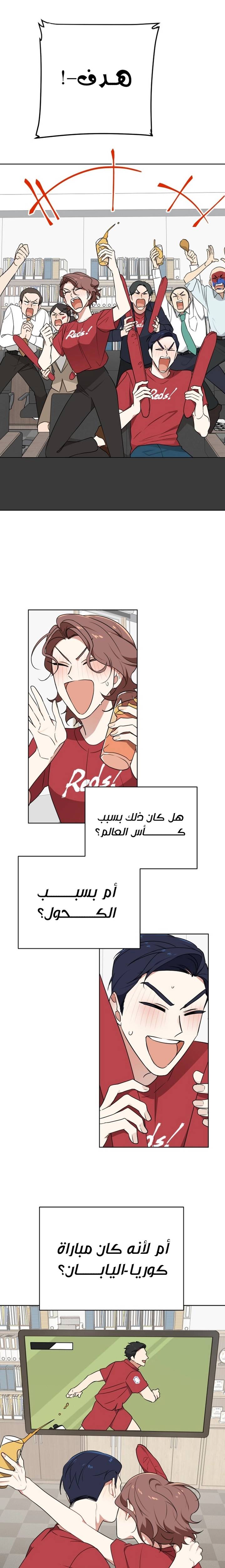الصفحة 5