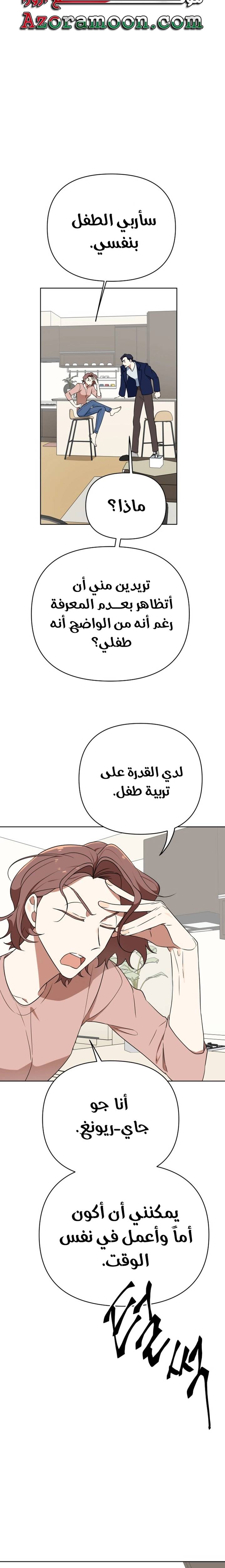 الصفحة 7