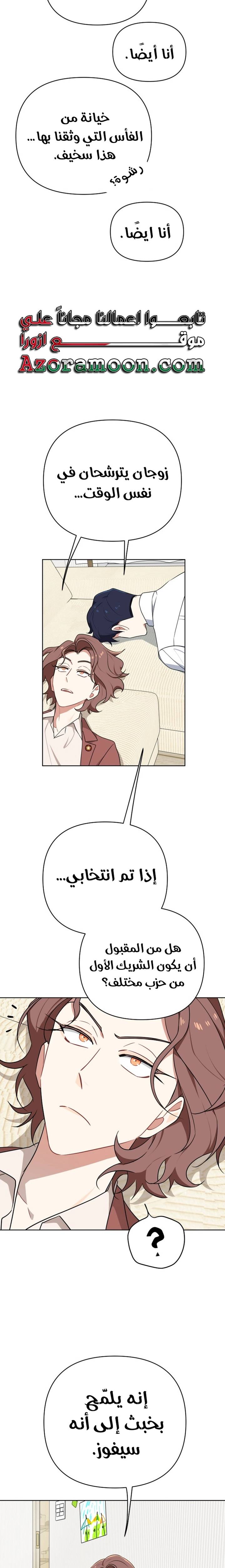 الصفحة 12