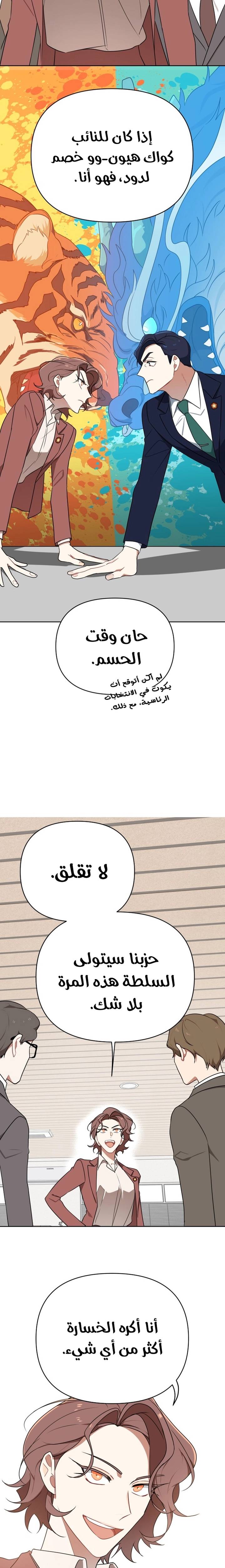 الصفحة 18