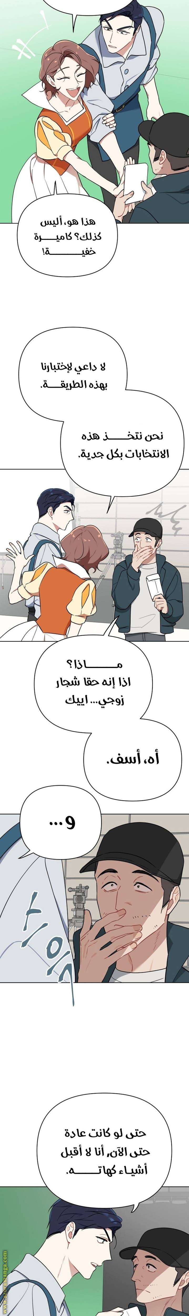 الصفحة 3