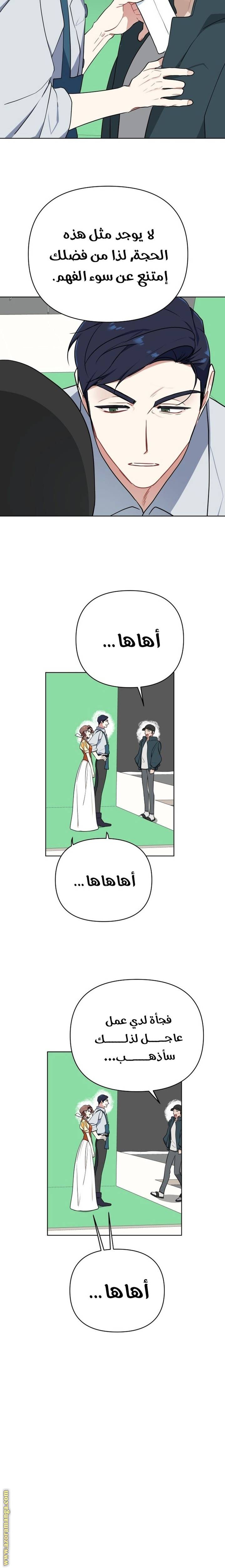الصفحة 4