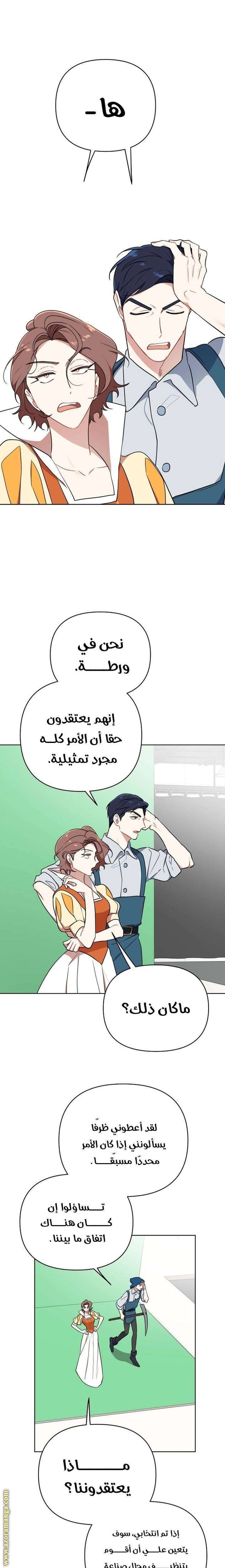 الصفحة 5