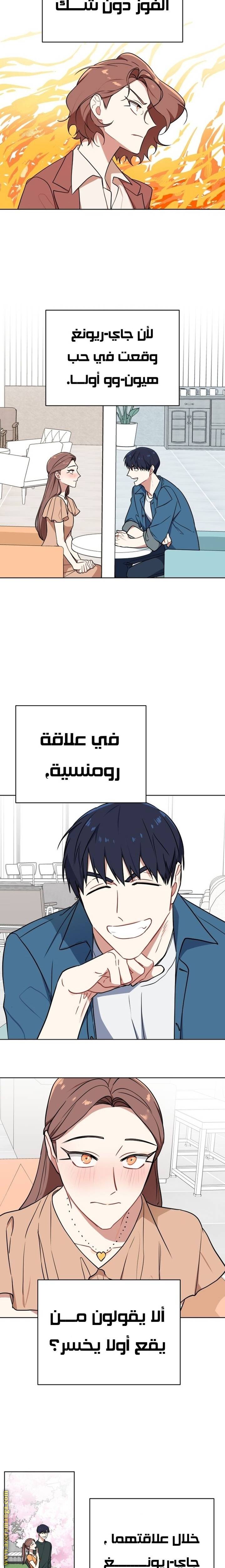 الصفحة 8