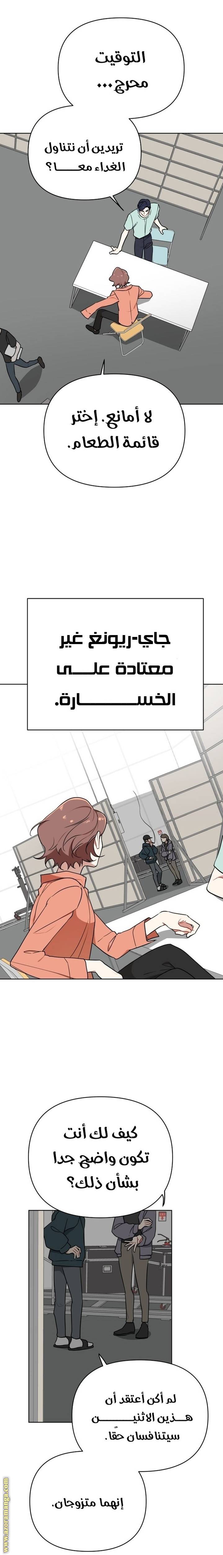 الصفحة 10