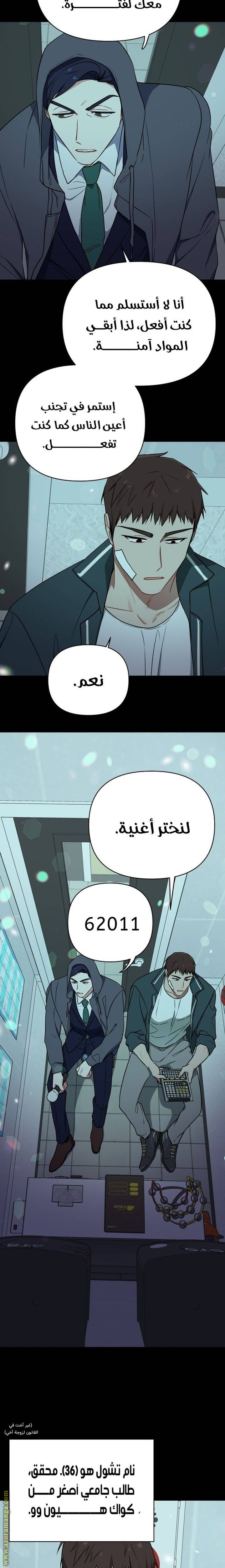 الصفحة 19